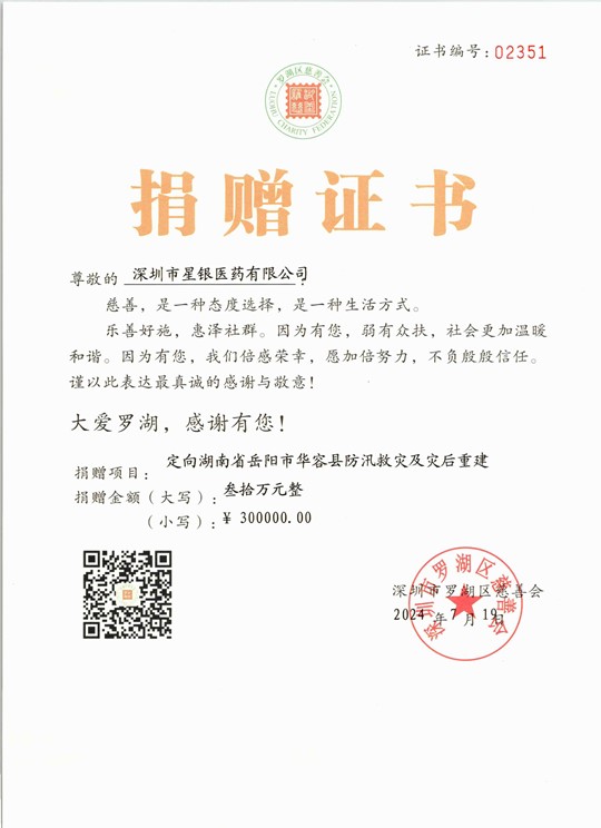 公司新闻-3044am永利集团