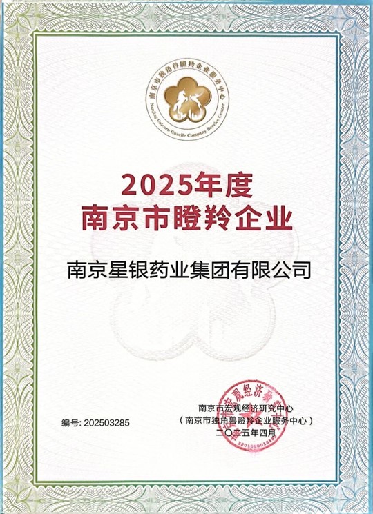 304am永利集团·(中国)有限公司官网
